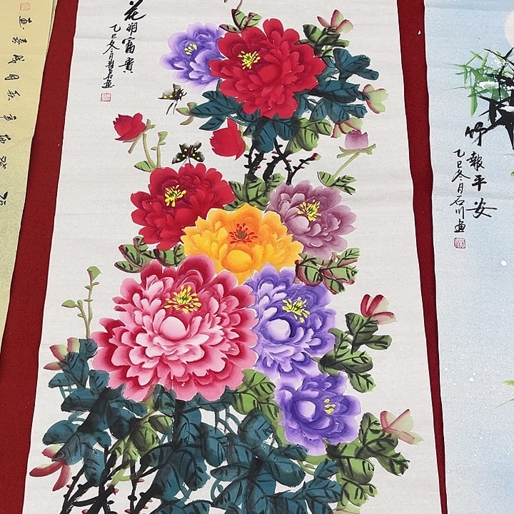 国画一二三一二三两四