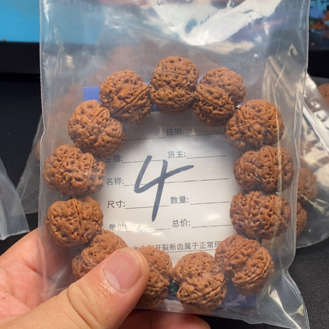 金刚菩提手串S****e4号大金刚