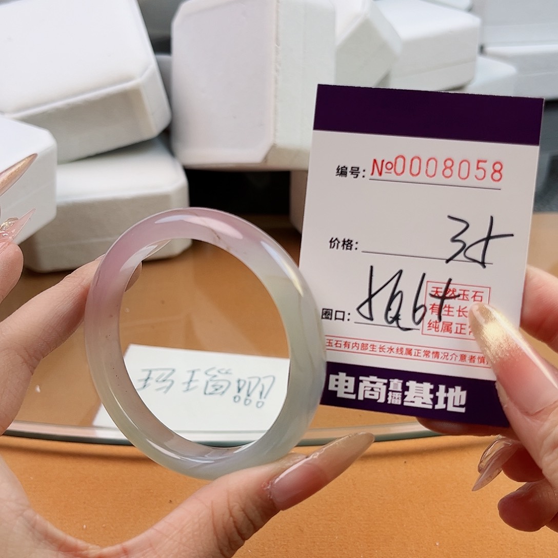 玛瑙/玉髓手镯未镶嵌8058