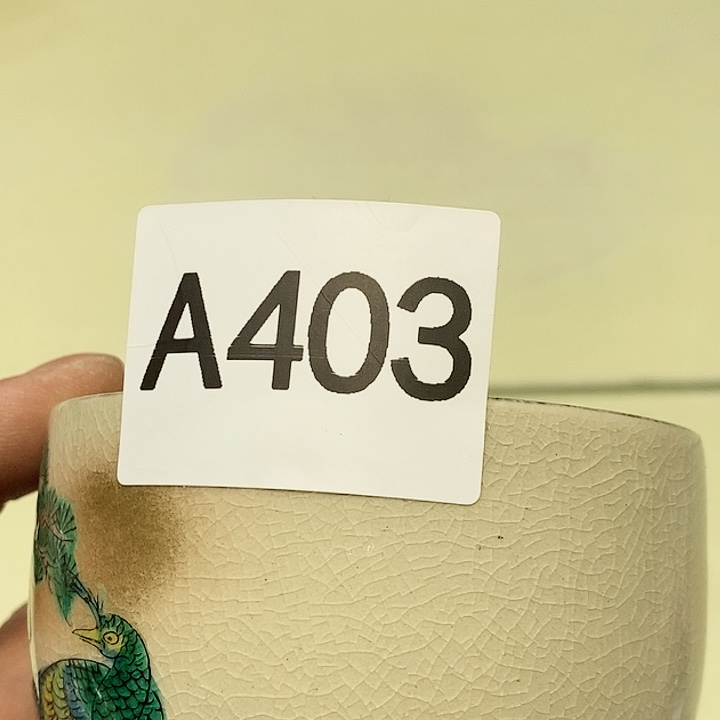 茶具瓷器紫砂杂项泰*