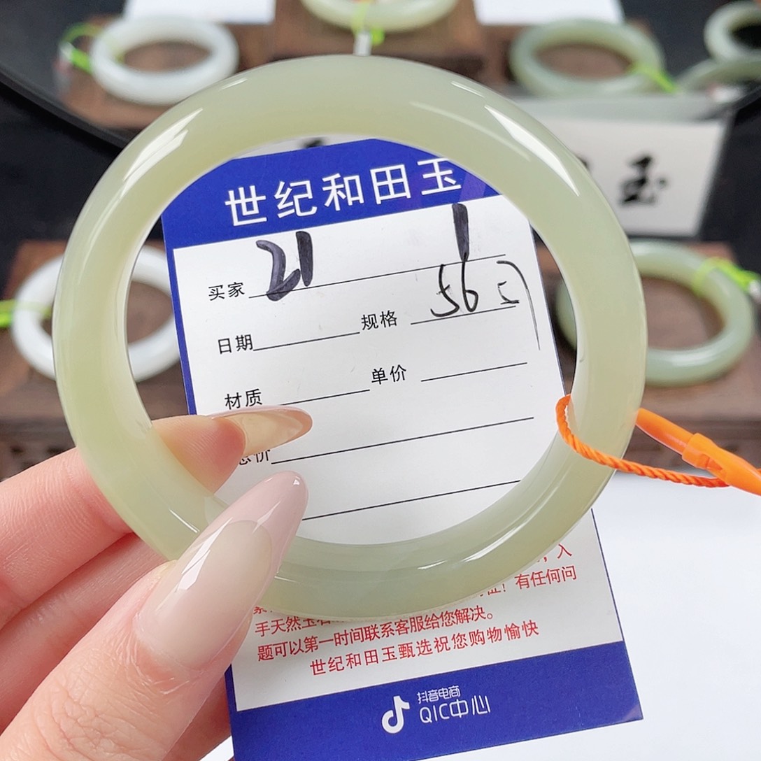 未镶嵌手镯和田玉