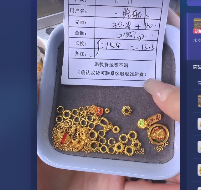 足金999 投资金 30.28 yp