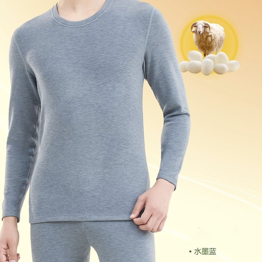 男士彩纱保暖内衣套装