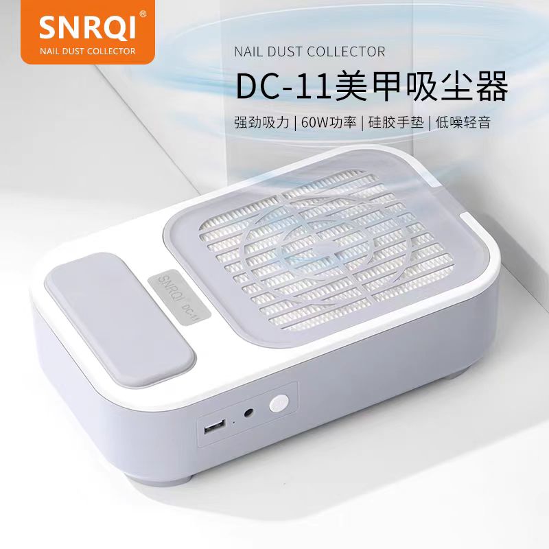 【美甲哥】DC-11美甲吸尘器【插电款】