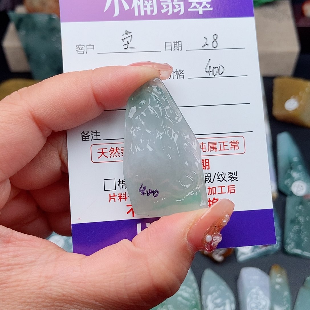 翡翠颈饰未镶嵌唾****茔翡翠