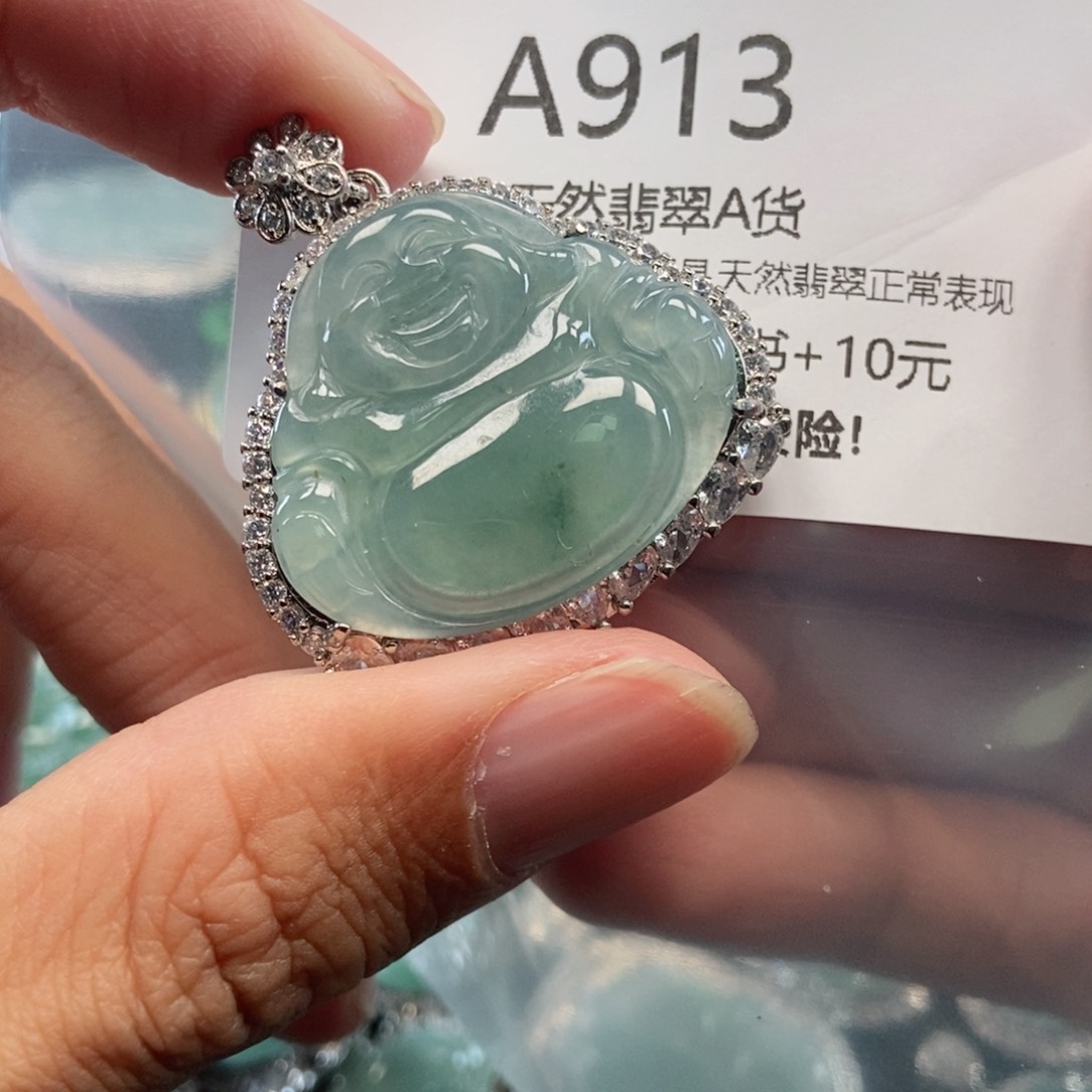 【闪购商品】翡翠吊坠(不含链)未镶嵌