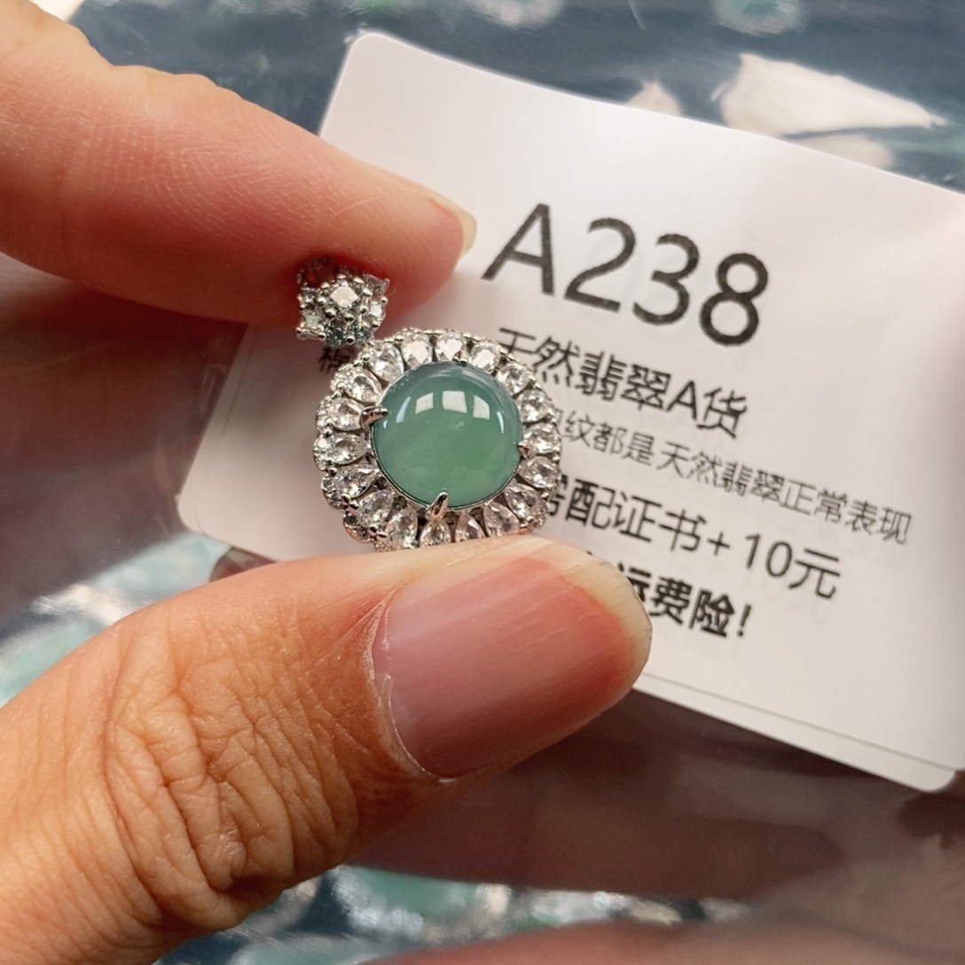 【闪购商品】翡翠吊坠(不含链)未镶嵌