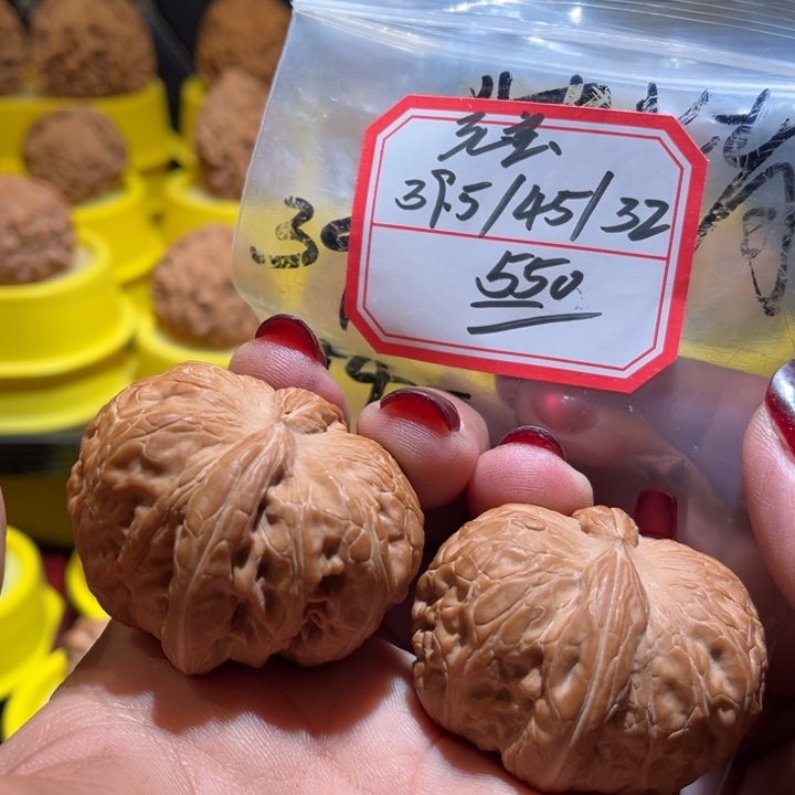 吊坠桃核元宝全品