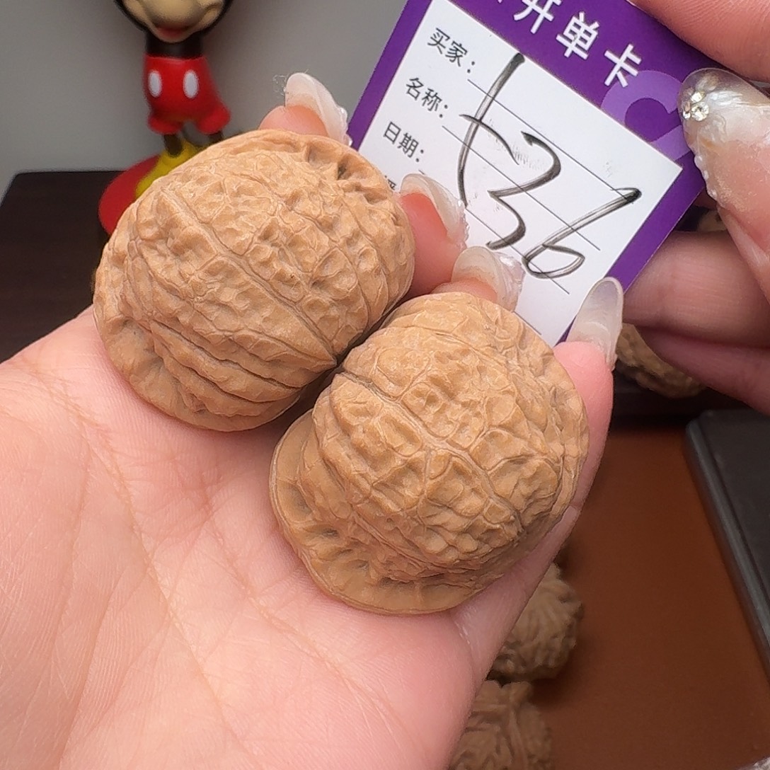 文玩核桃吊坠南瓜43