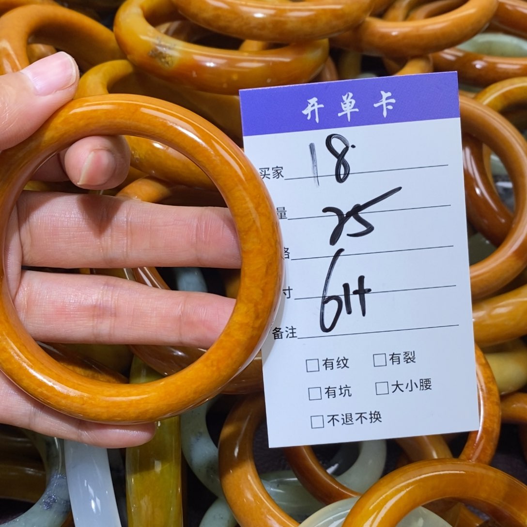 未镶嵌蛇纹石玉手镯黎***晨