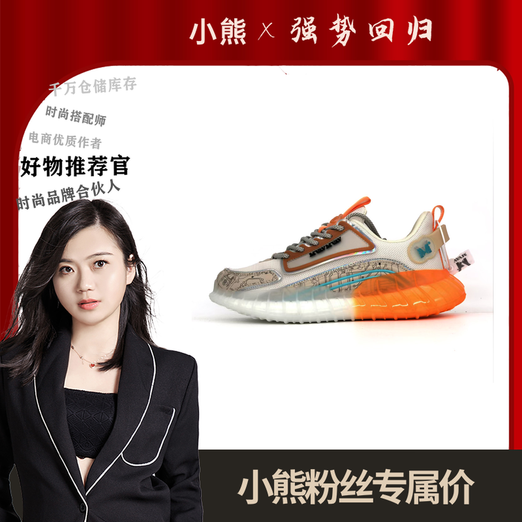 M577休闲鞋情侣运动鞋