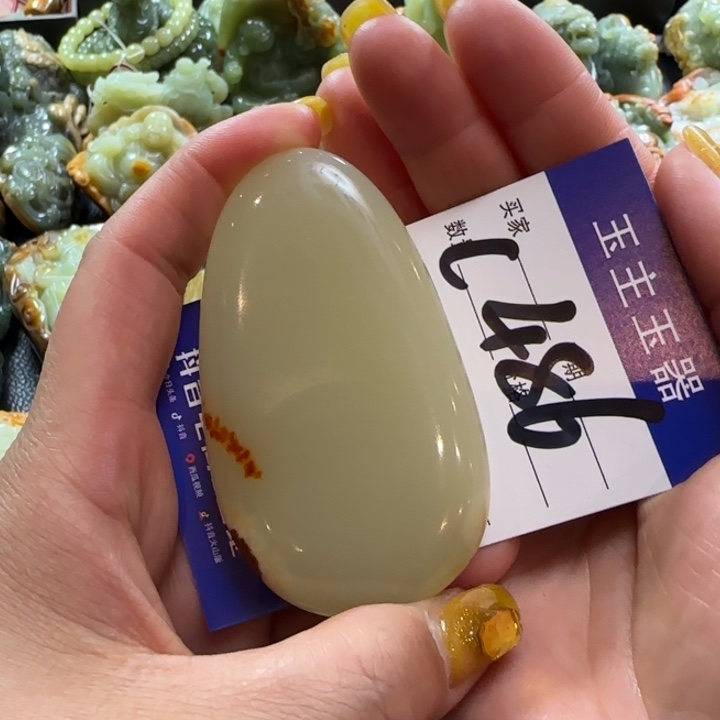 透闪石质玉未镶嵌挂件