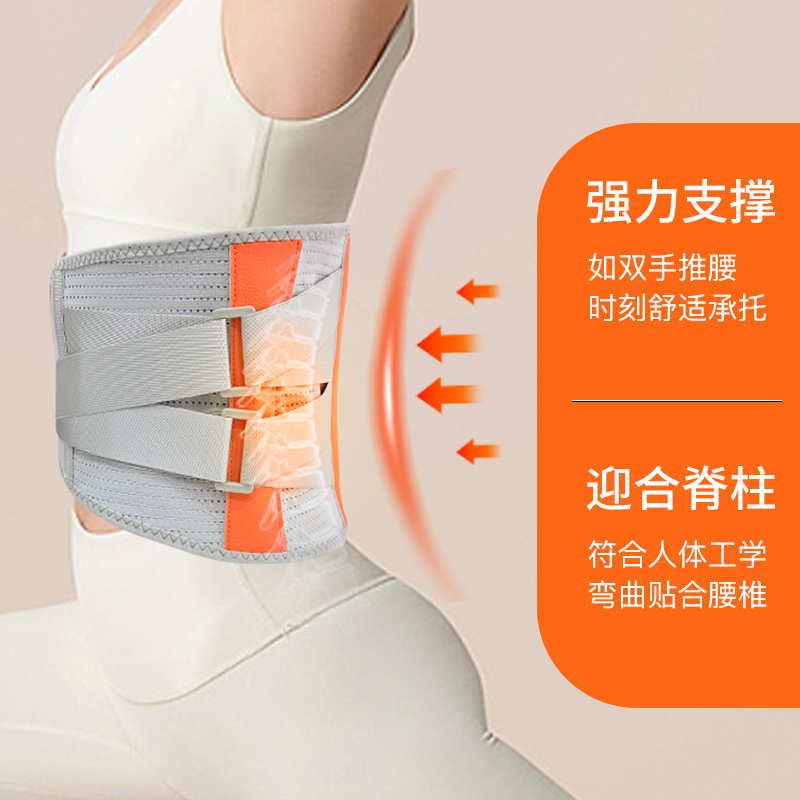 TREEYMI/透气保暖护腰带家用矫正便携暖宫贴合人体