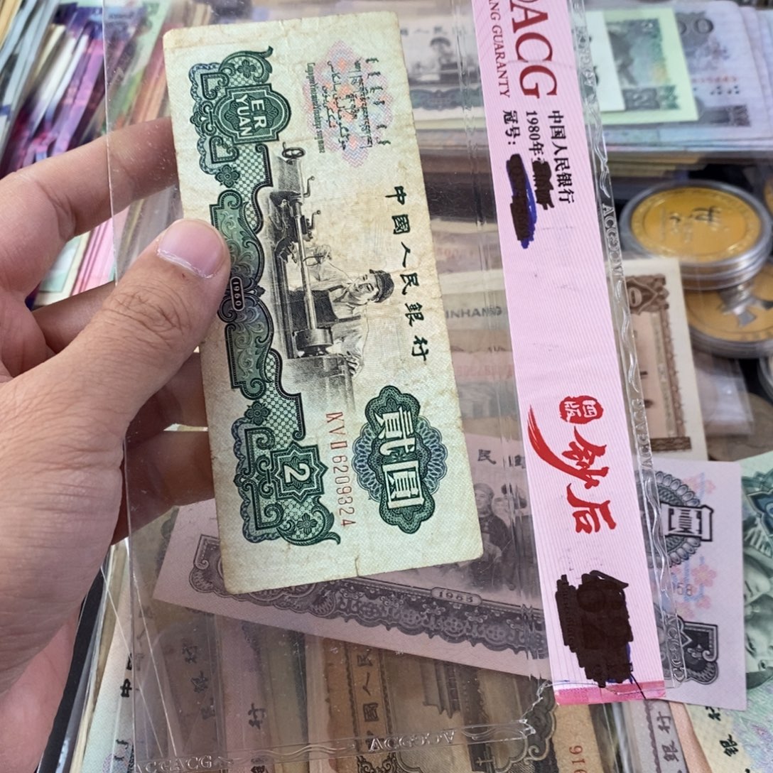 半***殇车工一张旧票一张9324