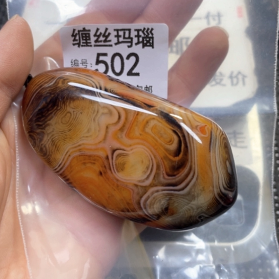 【闪购商品】未镶嵌颈饰玛瑙/玉髓