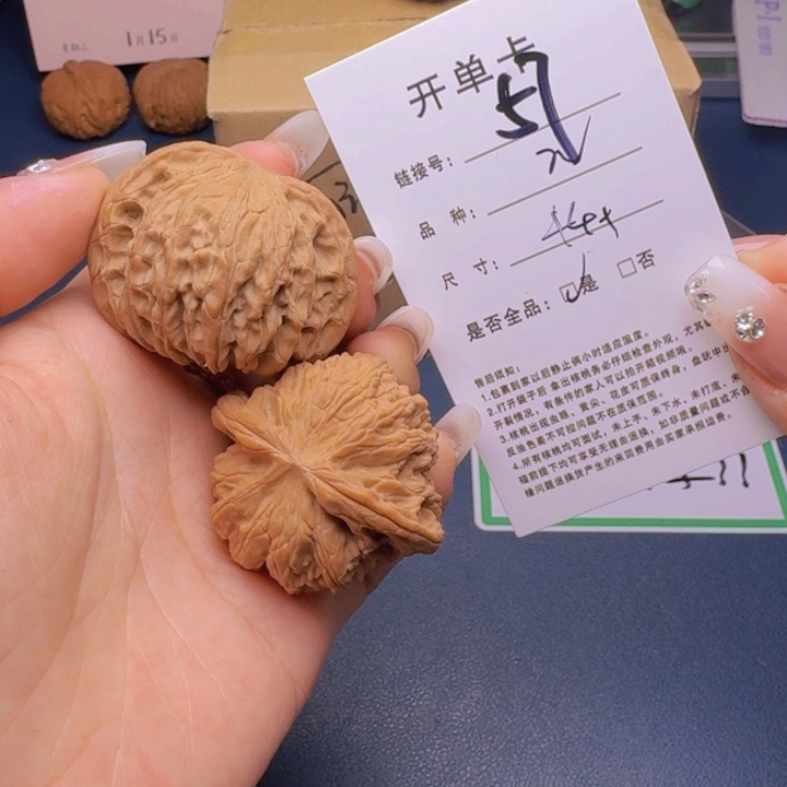 文玩核桃吊坠福利57