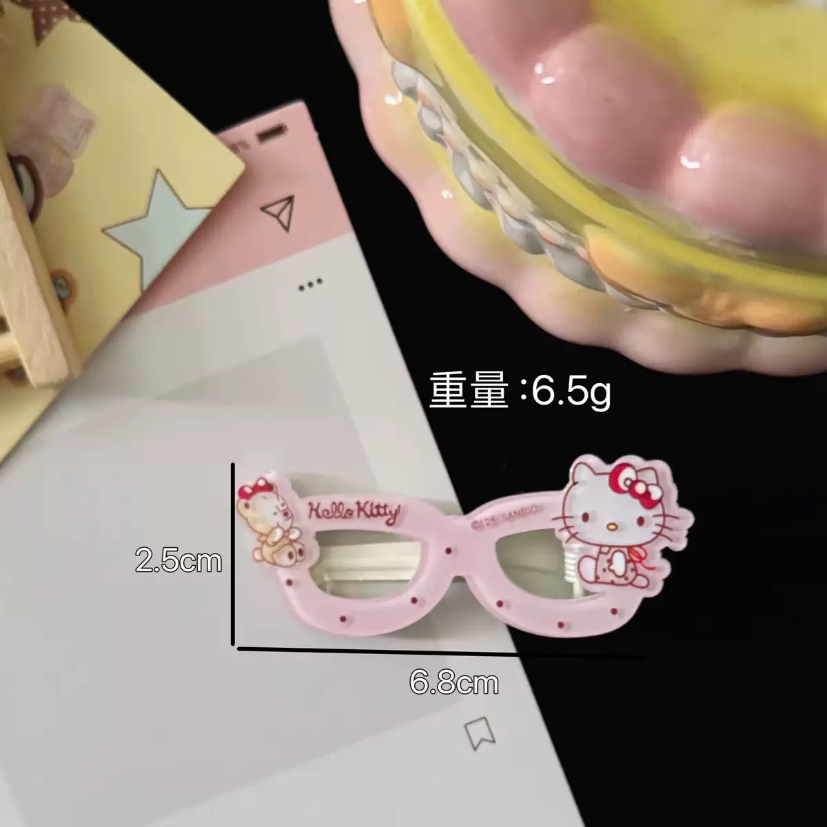 惊喜小礼品