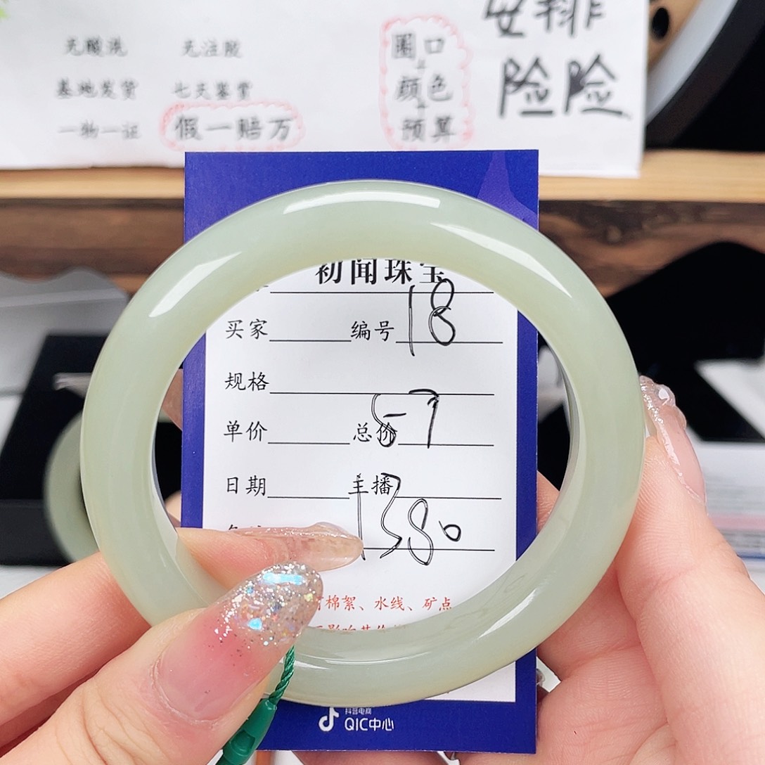 和田玉手镯未镶嵌