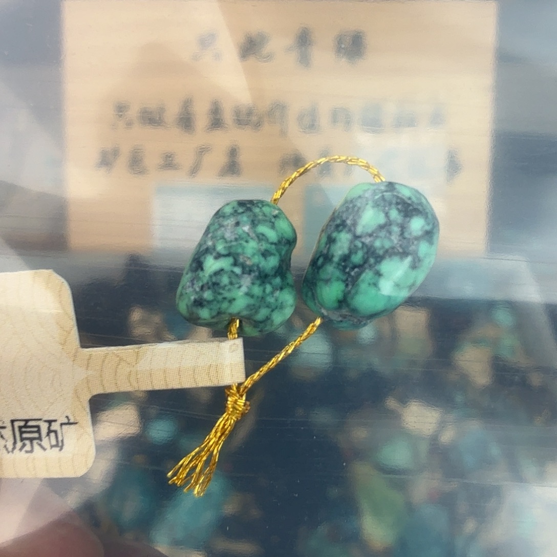 看***坑绿松石未镶嵌珠宝奇石