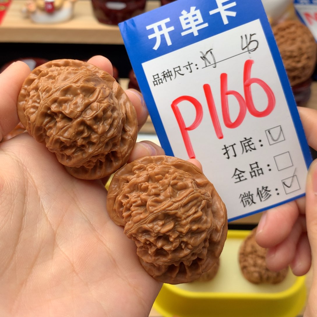 吊坠文玩核桃45尺 美宫灯