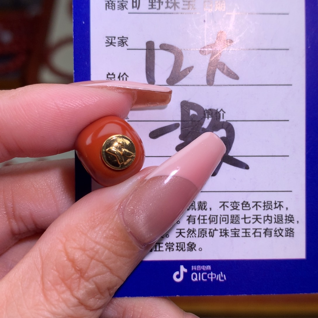 南红玛瑙颈饰未镶嵌
