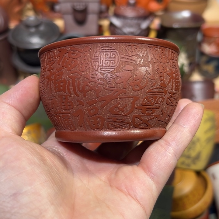 茶杯紫砂宜兴紫砂主人杯