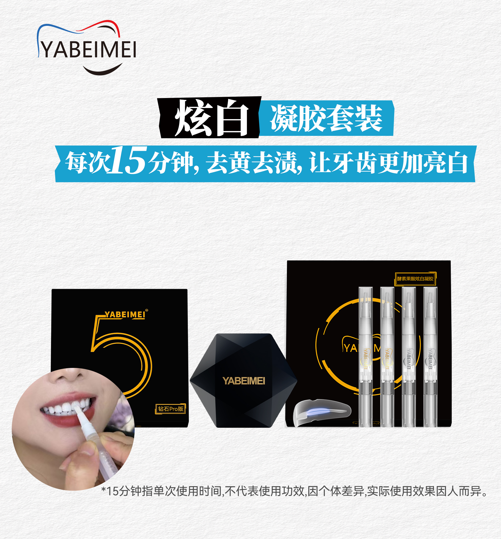 店长同款便携套装消毒收纳仓+凝胶（无牙粉）