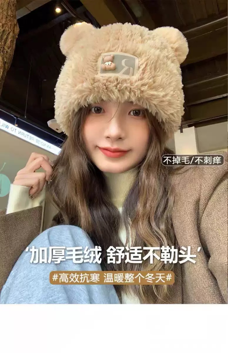 暴力熊秋冬可爱毛茸茸大头围显脸小加厚保暖帽