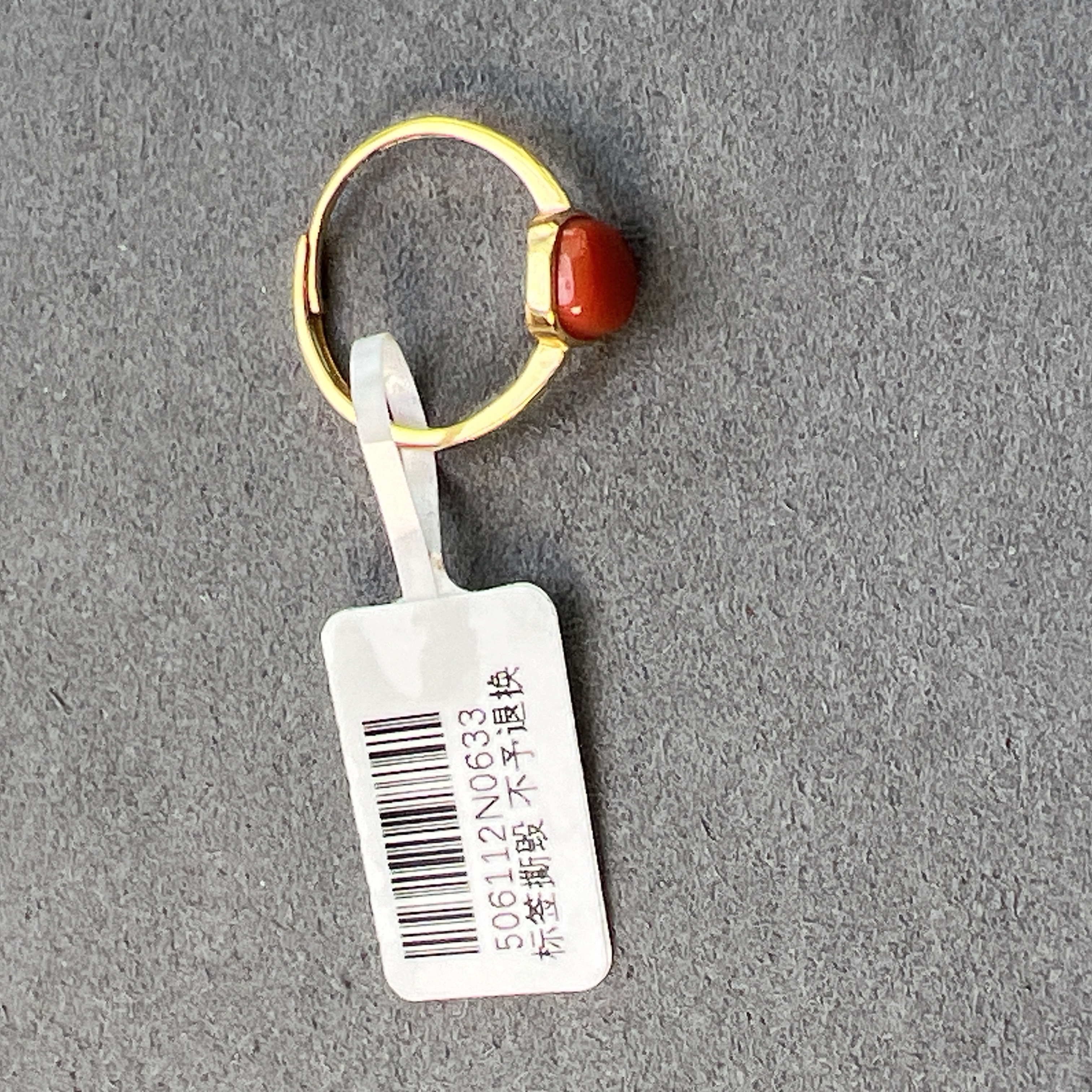 南红玛瑙方形戒指S925银