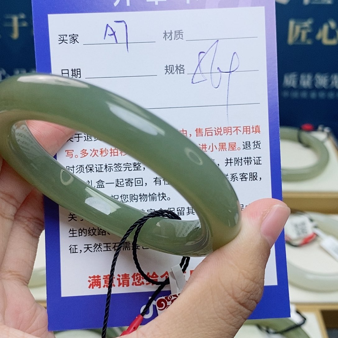 和田玉手镯未镶嵌cs