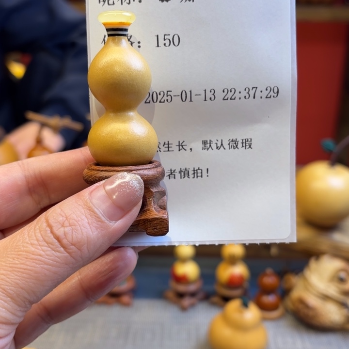 ?**娜天然葫芦直播间下单150