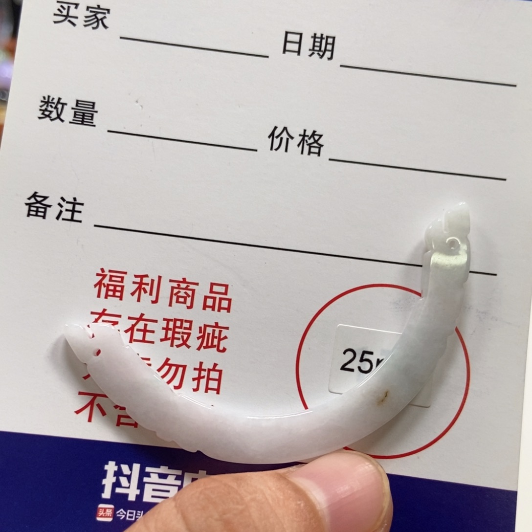 未镶嵌手链翡翠翡翠
