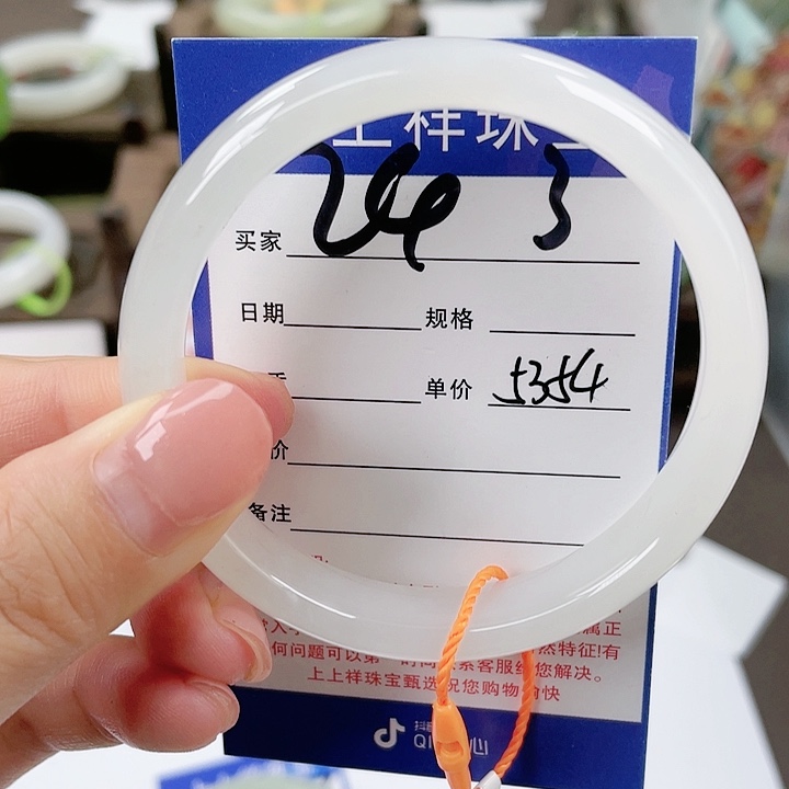 【闪购商品】和田玉手镯未镶嵌
