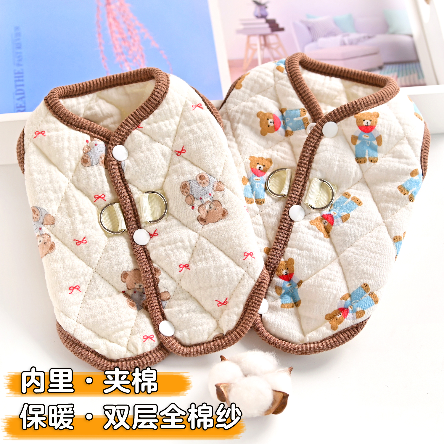 宠物衣服猫咪衣服冬季加厚保暖秋冬装泰迪比熊狗狗背开马甲棉背心