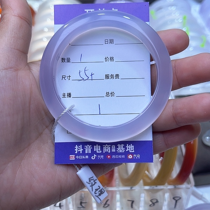 玛瑙/玉髓手镯未镶嵌喜*