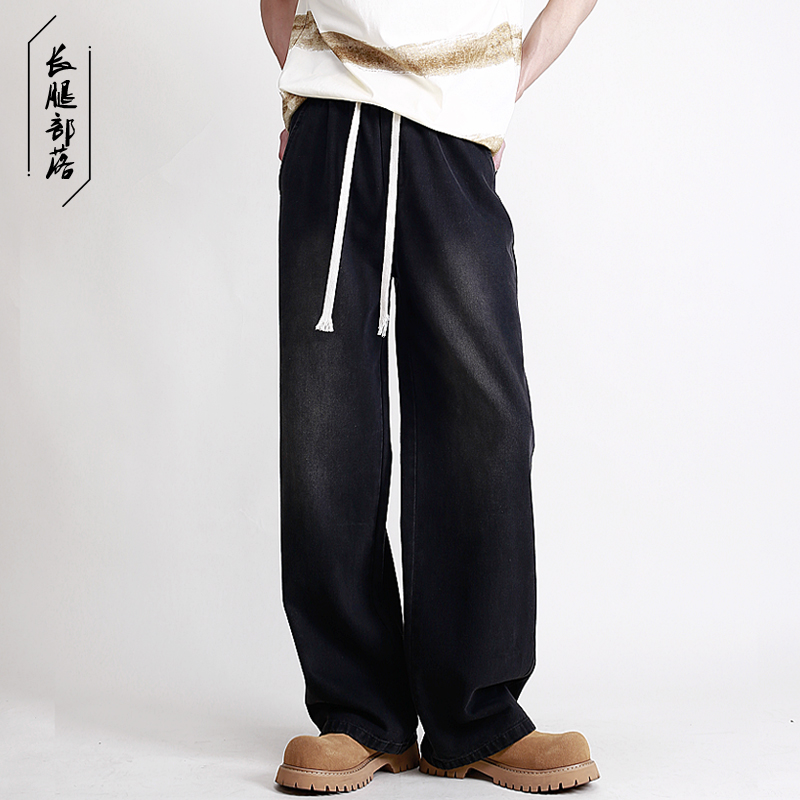 长腿部落高个子加长裤子男190黑色牛仔裤直筒加长男裤宽松休闲裤
