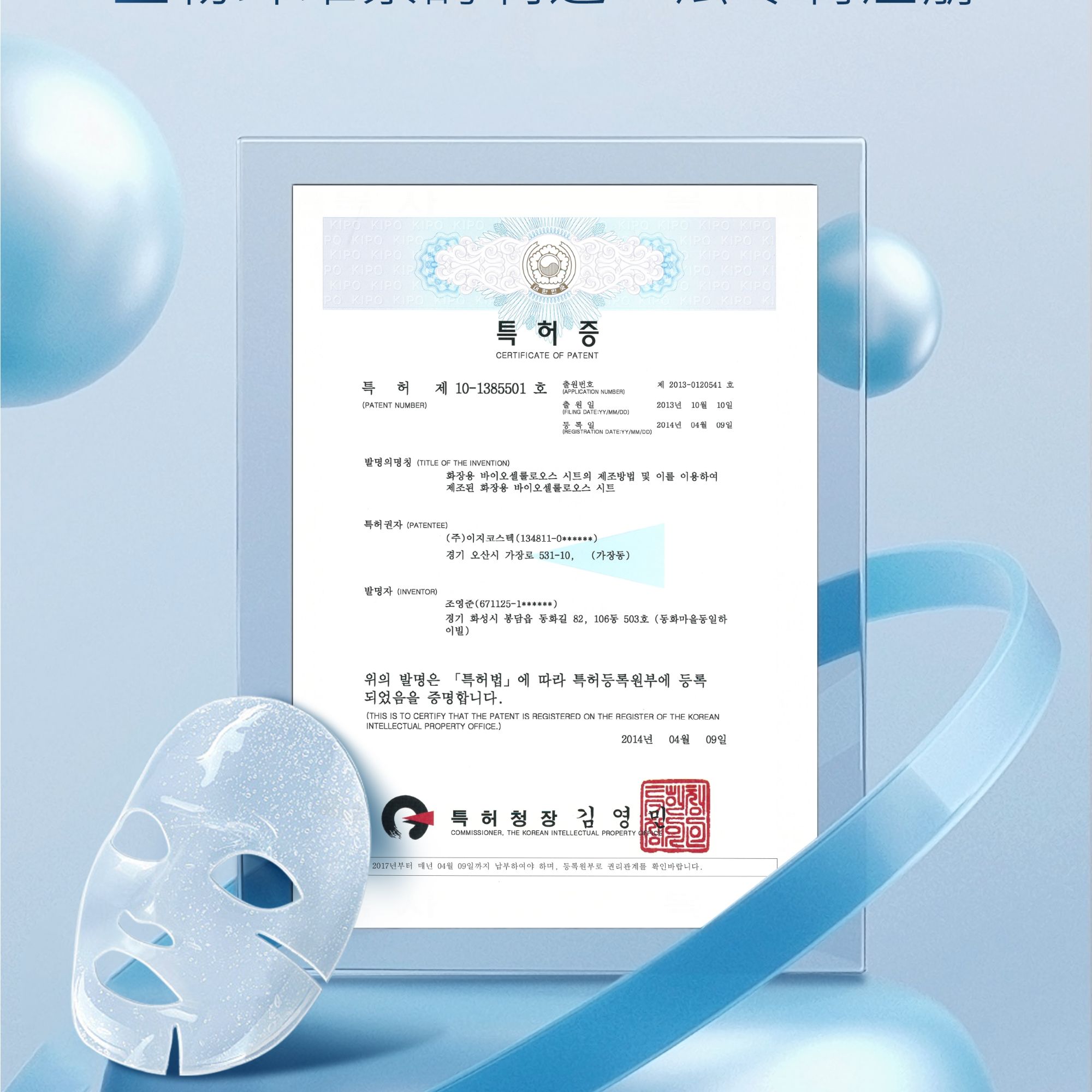 护肤补水控油隐形保湿紧致修护提拉舒缓