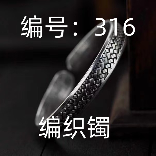 足银珐琅手镯 316【孤品热卖】设计风气质定制