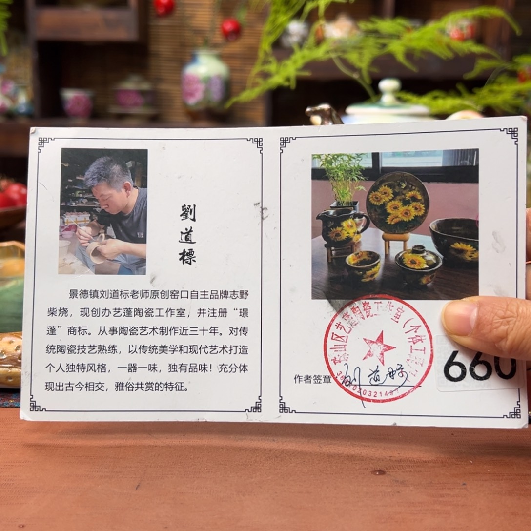 瓷片预存50～～～～～～