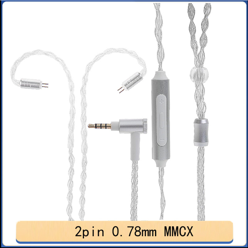 MMCX 8股镀银线 适用shure se215 ue900 带麦 0.78双插针耳机线