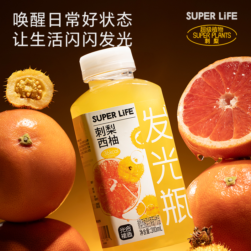 2月到期 光合植造混合果蔬 发光瓶粉颜瓶 310ml/瓶