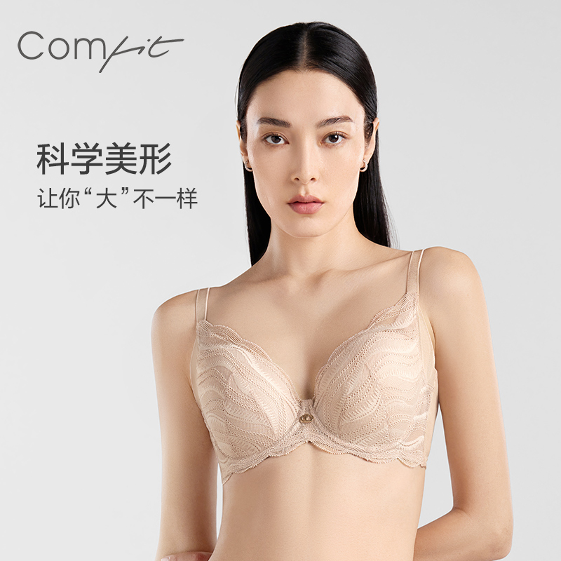 Comfit蕾丝纤桃杯大码薄款性感纯欲风文胸CBW0177