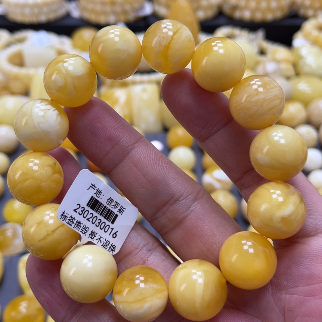 蜜蜡未镶嵌裸石15mm瑕