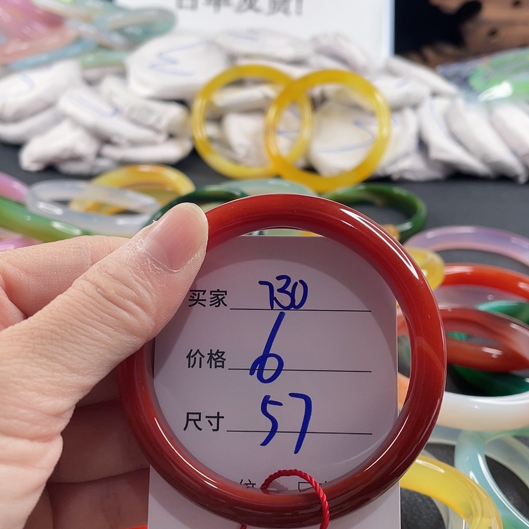 手镯玛瑙/玉髓未镶嵌