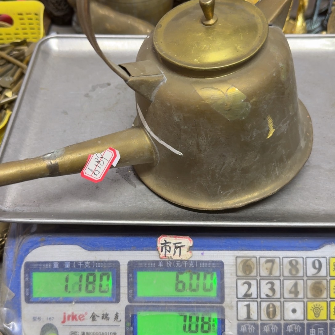 郑***）189 铜器888888888888888