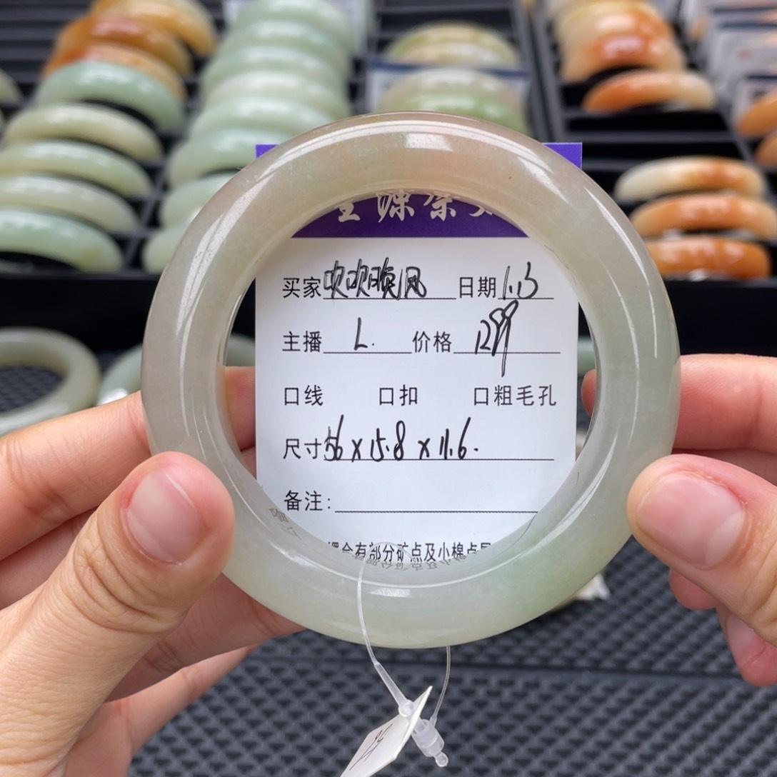 石英质玉手镯未镶嵌吹***?