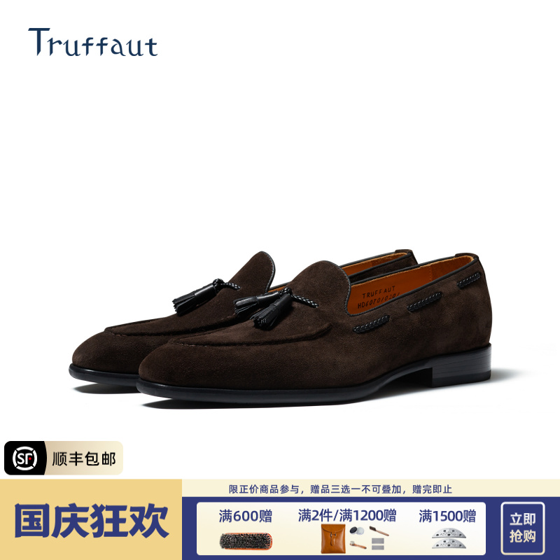 【进口牛反绒】Truffaut流苏乐福鞋真皮英伦翻毛皮鞋一脚蹬驾车鞋男