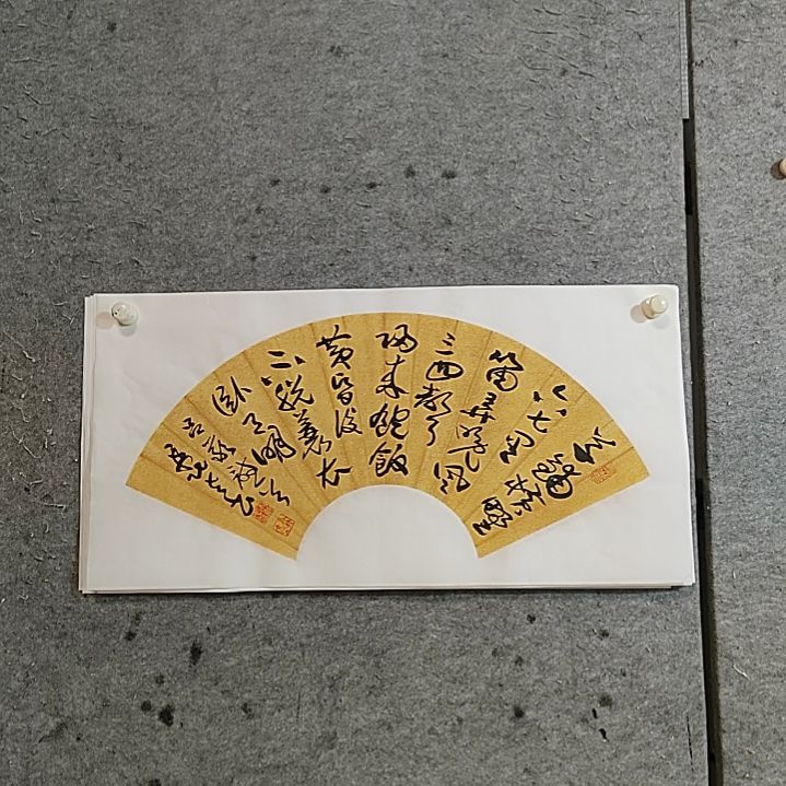 书法宋秉民。笛弄晚声