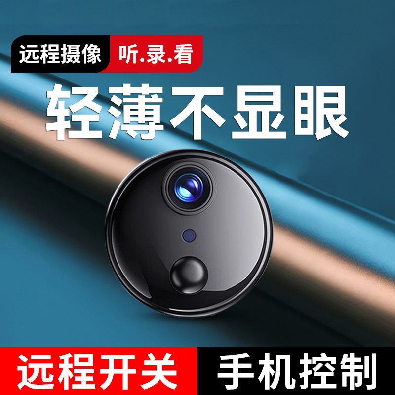 免插电车载车内摄像头停车监控器汽车24小时实时手机远程摄影高清