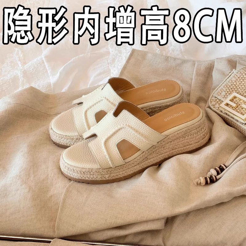 【仙女村】8cm小个子小码女鞋313233厚底坡跟夏外穿一字草编拖鞋女